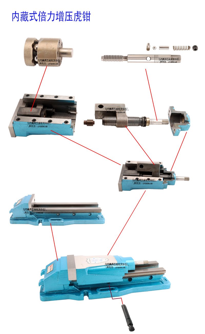 鹰牌内藏式倍力虎钳配件机械增压缸台钳小丝杆油缸螺母维修平口钳 - 图0
