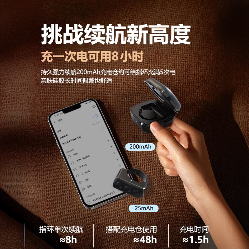 智恩适用手机蓝牙遥控器苹果安卓华为平板ipad蓝牙无线戒指环刷短视频神器小说翻页点赞自拍切歌多功能控制器