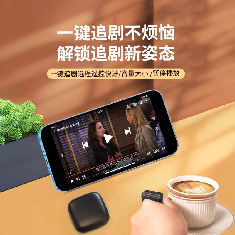智恩适用手机蓝牙遥控器苹果安卓华为平板ipad蓝牙无线戒指环刷短视频神器小说翻页点赞自拍切歌多功能控制器