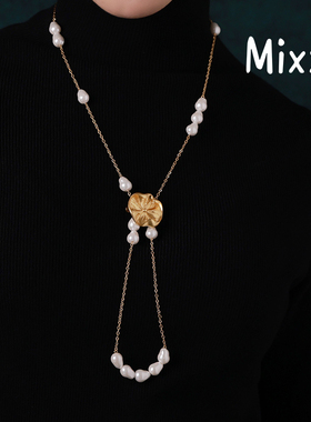 Mixx靡诗荷叶系列霜露项链毛衣链新中式优雅气质女配饰