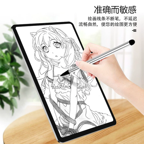 Мобильный телефон планшет универсальный конденсатор Pen 7.0 Двухцелевая ручка с сенсорным сенсорным экраном сопротивления емкость GPS E -книга детская живопись, игра, игра почерка, подходящая игра Apple iPad Android Huawei Xiaomi Touch Pen