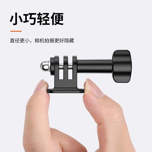 转接头适用GoPro13/12影石insta360x5/Acepro2/go3s大疆Action5Pro/4转接头大疆运动相机连接件1/4螺丝转接座 - 图3