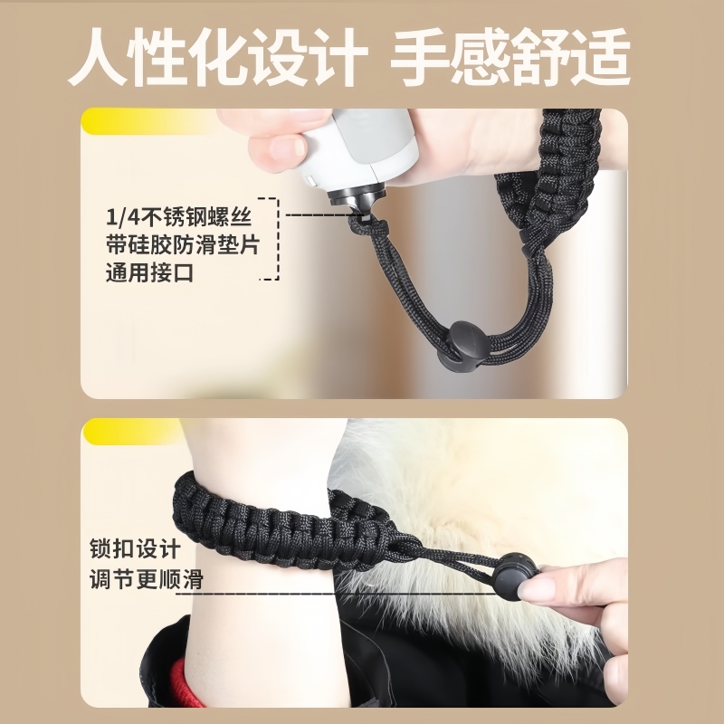 适用DJI大疆OM7P防丢绳osmo Mobile 7/6/SE/5/4手持云台手机稳定器手腕绳自拍杆安全挂绳防脱配件防摔防脱落 - 图2