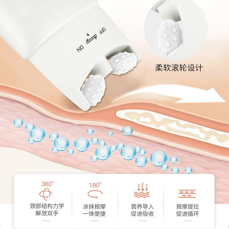 儒意颈纹霜双滚轮去颈部护理美颈霜 儒意化妆品颈霜