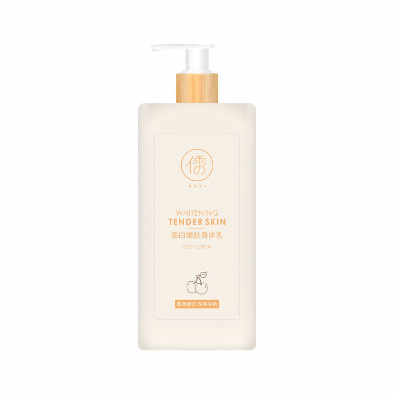 儒意李佳琦推荐美白身体乳烟酰胺 儒意化妆品身体乳/霜