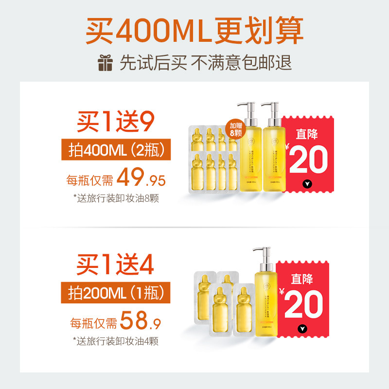 【佳琦推荐】女敏感肌深层清洁官方乳 儒意化妆品卸妆