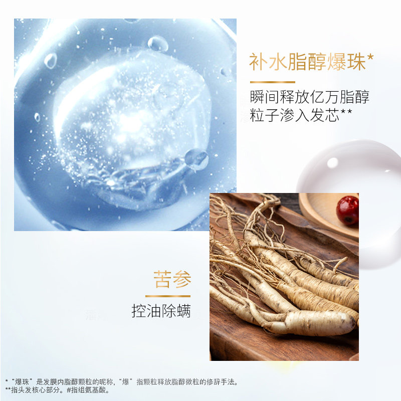 儒意正品修护改善毛躁香味女护发素 儒意化妆品发膜/护发产品