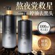 Sam's Out of Stock King 丨 No. 1 ເຄື່ອງເຮັດຄວາມສະອາດໃບຫນ້າຂອງຜູ້ຊາຍ