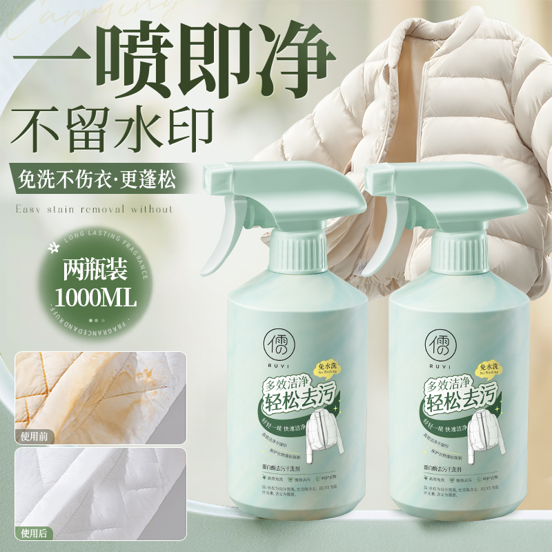 商品详情图片