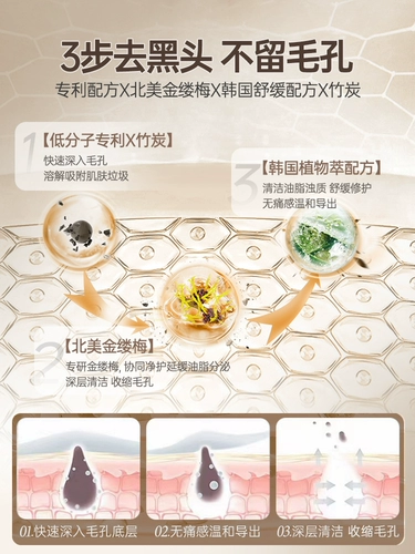 Носовые полоски от черных точек, мужская отрывная маска для лица, сужает поры, глубокое очищение