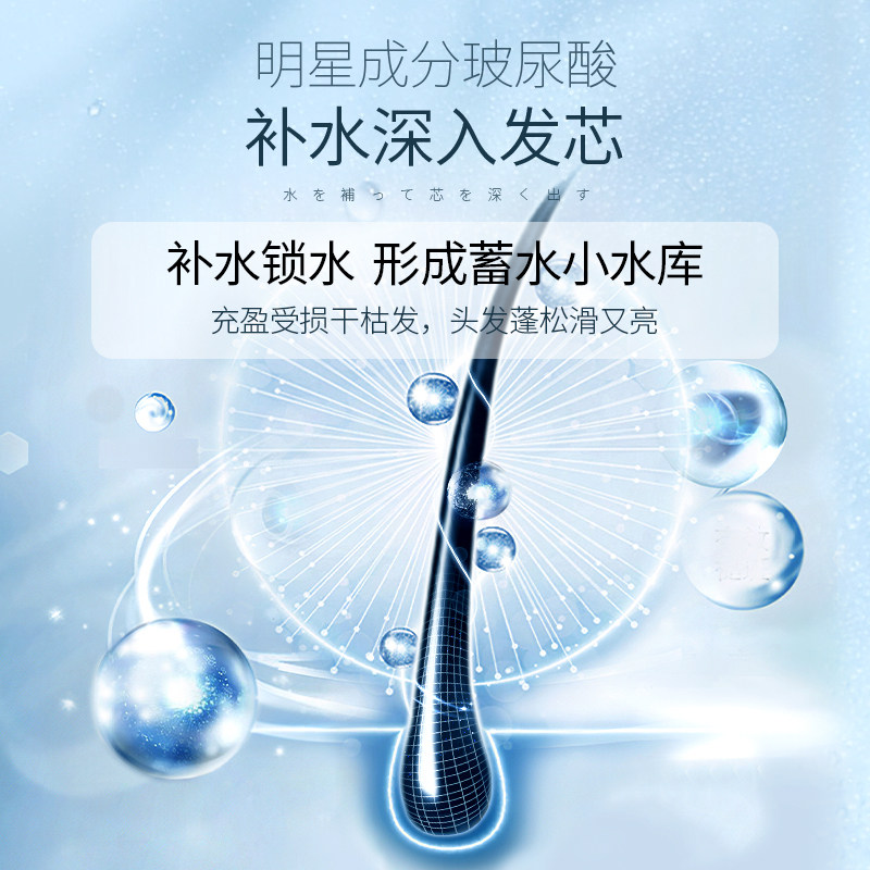 佳琦护发素女顺滑香味持久正品发膜 儒意化妆品其它护发