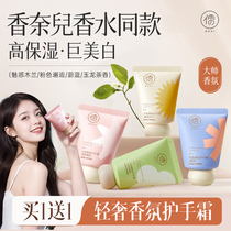 Hand protection cream nourishing moisturizing water tonic beauty and white anti-dry and autumn winter carry-on portable official flagship store female male