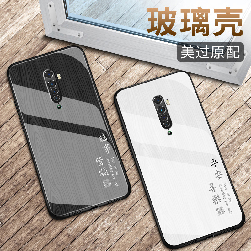 适用opporeno2z手机壳新款renoz男款创意玻璃硬壳reno保护套平安喜乐全包reno2防摔软壳简约10倍变焦版高级壳 - 图0