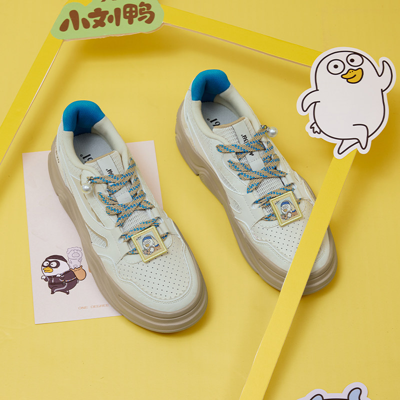 【珍珠鸭】361小刘鸭联名板鞋女运动鞋2025秋季透气鞋子休闲鞋女,淘宝优惠券,粉丝福利购,淘宝优惠卷