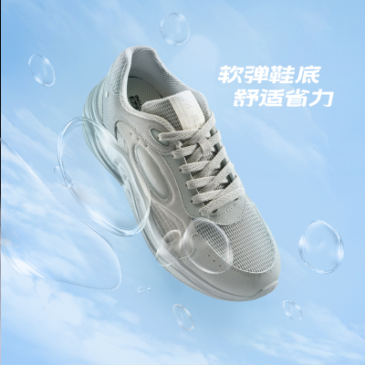 361度云舒5.0休闲运动鞋