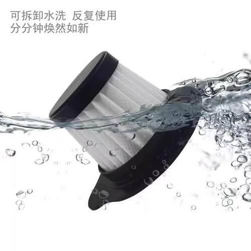 车载吸尘器滤芯充电过滤芯适用用手美的毛发过滤网布包小型适用 - 图0