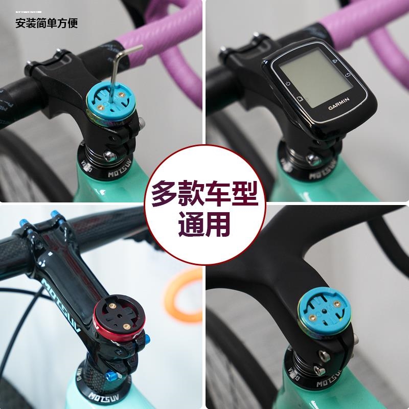 公路车山地车车把上盖碗组盖码表支架手机高强度快拆铝合金底座 - 图2
