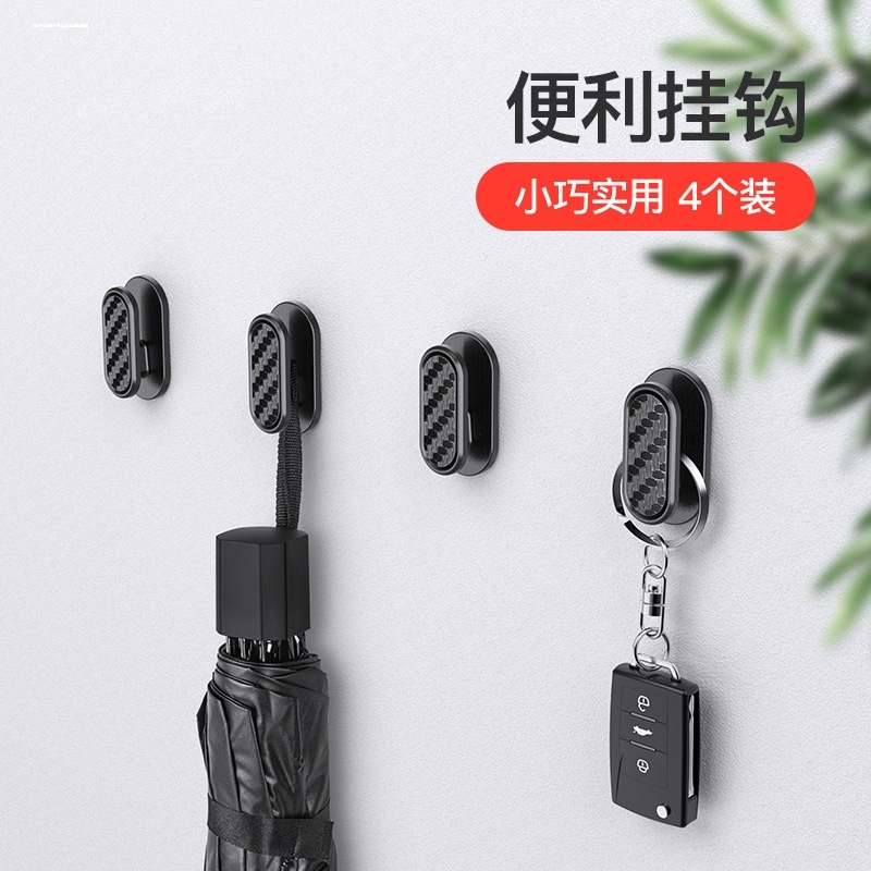 适用上汽大通v80/g10/g50/v90汽车内饰装饰用品大全改装配件摆饰 - 图0