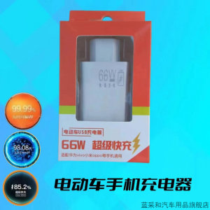 适用九号A30CA35雅迪冠能Q7绿佳玛雅雅迪冠能系列usb转换器插头