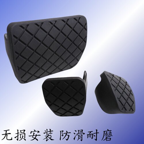 适用于11-23款大众新帕萨特油门踏板刹车脚踏板改装内饰胶套防滑 - 图1