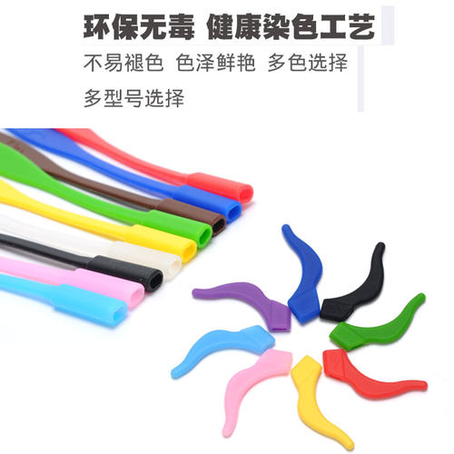 儿童眼镜防滑绳硅胶小孩挂绳带男女运动眼睛防滑套时尚防掉固定器 - 图1