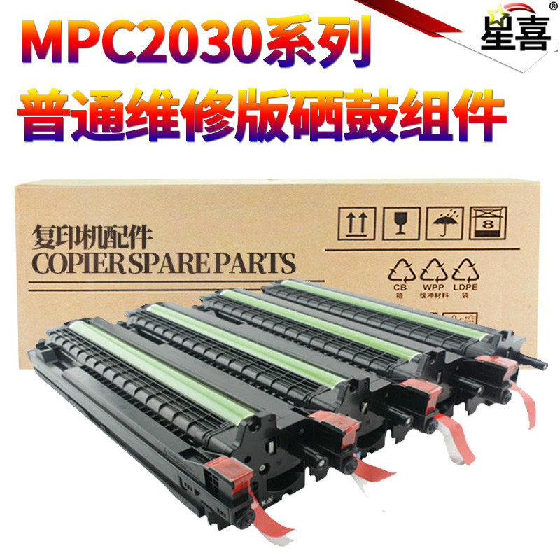 Cartouche Toner Compatible Ricoh MP C2030/C2050/C2550 Etc. – 4 Couleurs (noir, Cyan, Magenta, Jaune) – Haute Qualité, Rendement élevé