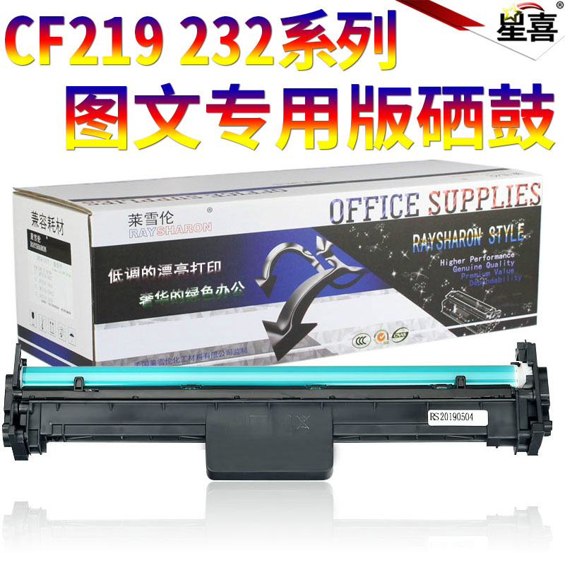 适用惠普M132a碳粉M227fdw/dw/sdn M132nw/fw M104w/a M130nw打印机墨粉HP18a 30a 17a CF218a CF230a M203DW - 图1