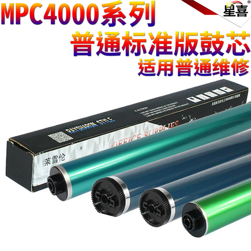 星喜适用理光MPC C4000 C5000 C3500 C4500 C3001 C3501 C3002 C3502 C4501 C5501 加粉泵胶管 胶套皮套胶圈 - 图2