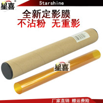 Starry application Full recording 240250242252260 C5580 C6680 C6680 C7780 WC7775 7655 7665