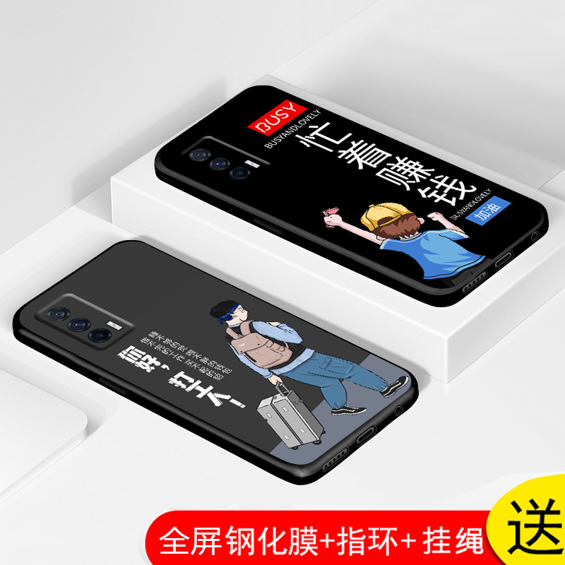 适用vivoiQOONeo5手机壳vivo IQOO爱酷Neo5保护套防摔iqooneo5直边全包软薄情侣男液态硅胶女个性打工人定制 - 图1