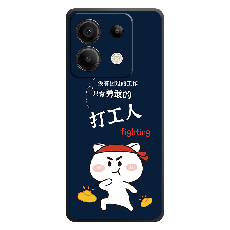 小米redmi红米note13pro手机壳redmiNote13pro保护套防摔全包软超薄情侣网红男硅胶女新款直边卡通打工人定制-图0