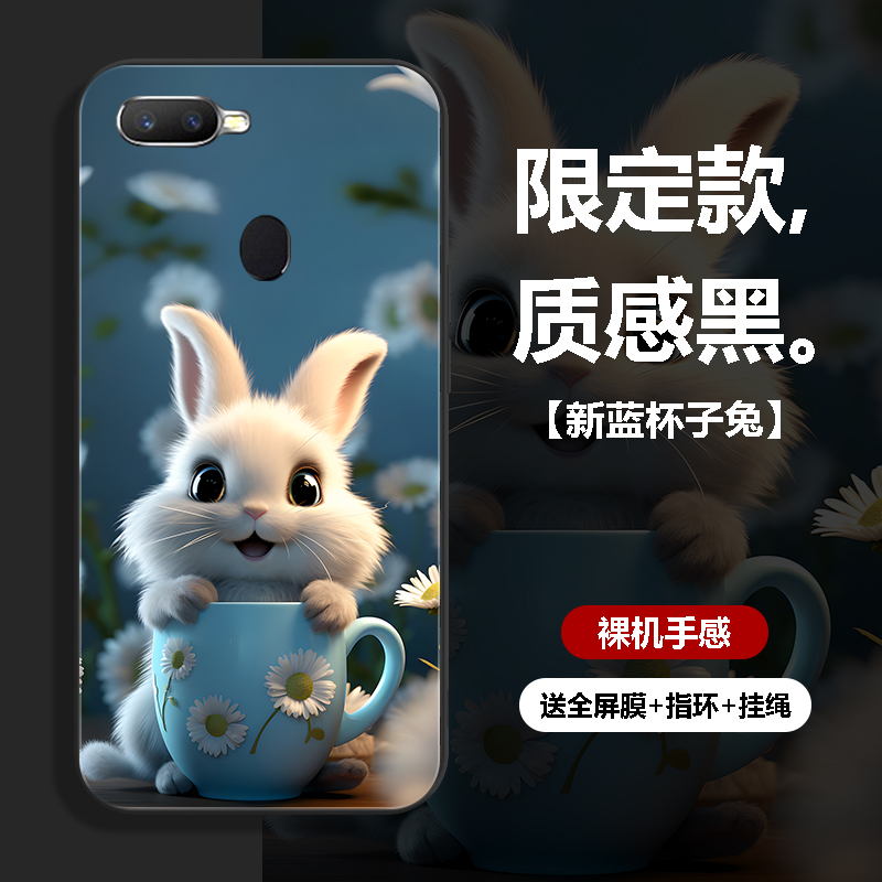 oppoA7手机壳oppo A7X保护套pbbm00防摔全包软超薄情侣潮牌网红男液态硅胶女时尚简约新款动漫卡通兔子订定制-图3