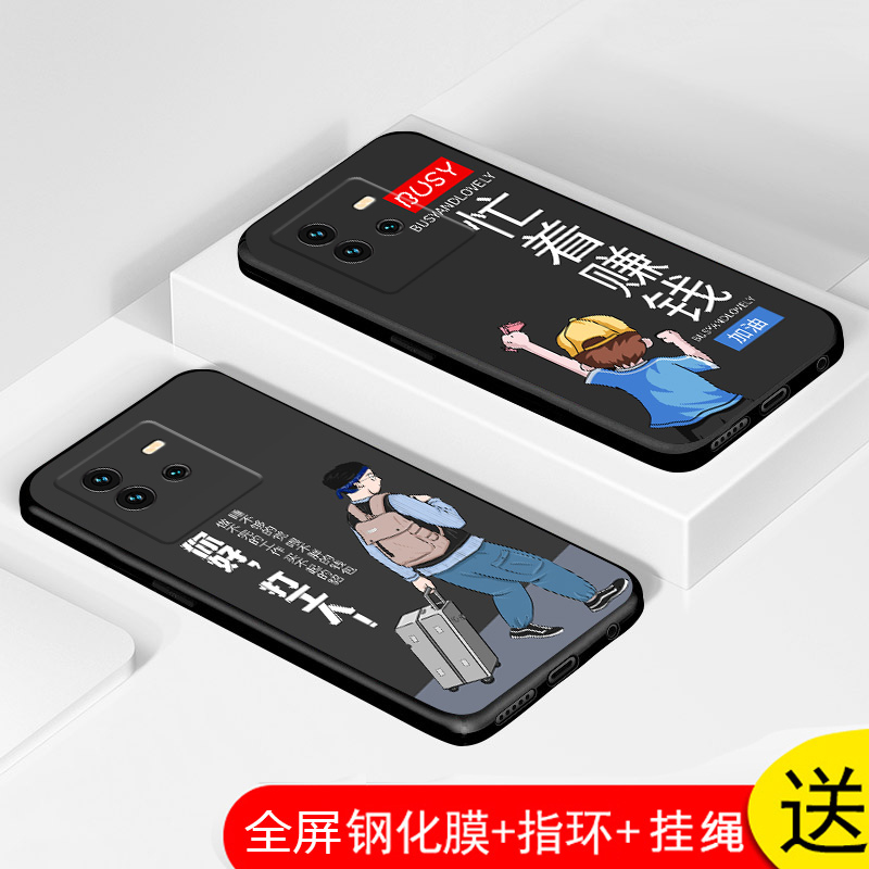 vivoiQOONeo6se手机壳vivo IQOO爱酷Neo6SE保护套防摔iqooneo6直边全包软薄情侣男液态硅胶女新款打工人定制 - 图1