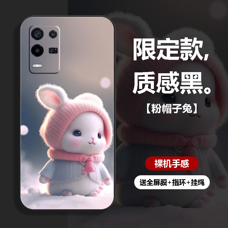 oppok9X手机壳oppo k9x保护套k9x防摔全包软超薄情侣5G版直边网红男液态硅胶女个性创意简约时尚卡通萌兔定制 - 图2