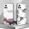 Mobile phone case protection case full-cover anti-fall soft edge thin suitable for