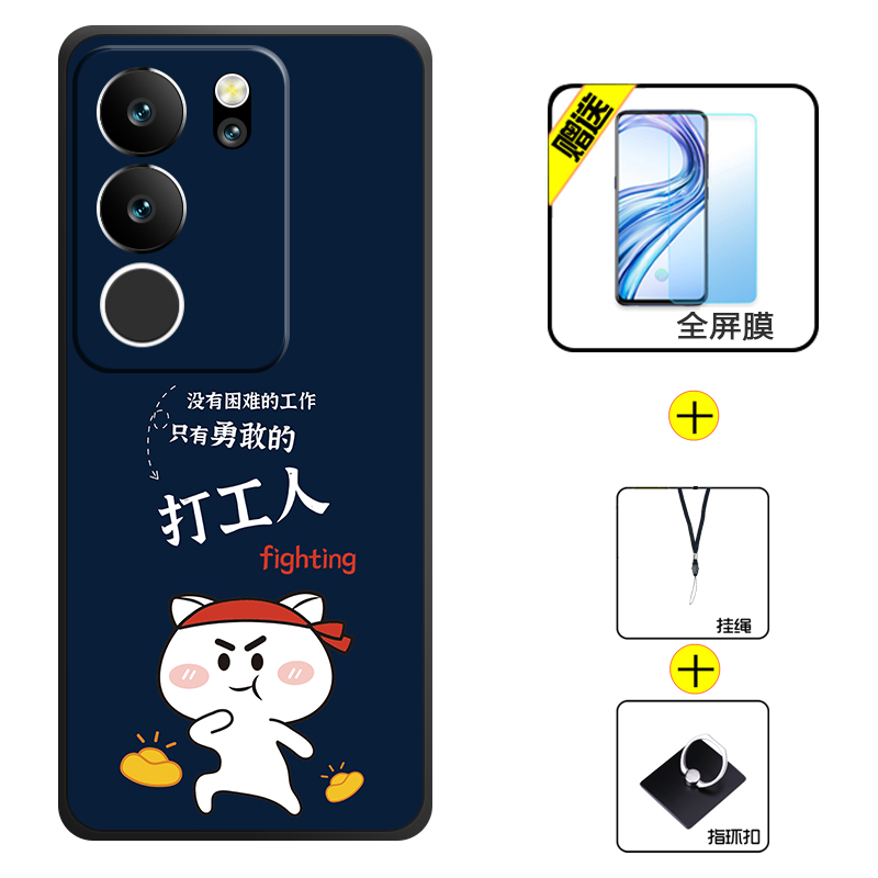 vivos17Pro手机壳vivo S17por保护套防摔全包软超薄情侣潮牌网红男液态硅胶女新款个性简约直边打工人订定制-图3