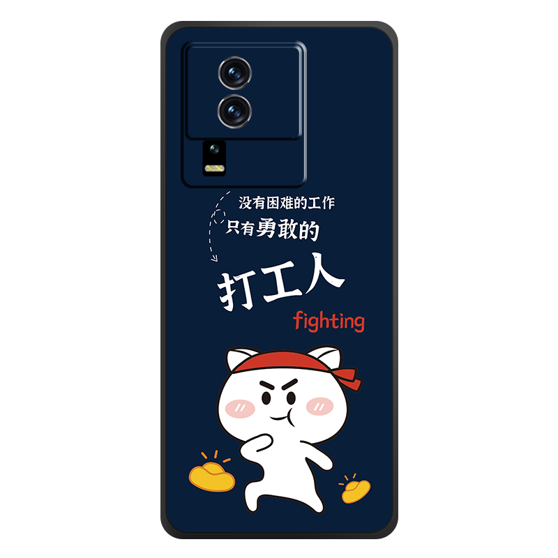 vivoiQOONeo7SE手机壳vivo IQOO爱酷Neo7se保护套防摔iqooneo7s e全包软情侣男液态硅胶女新款直边打工人定制-图0