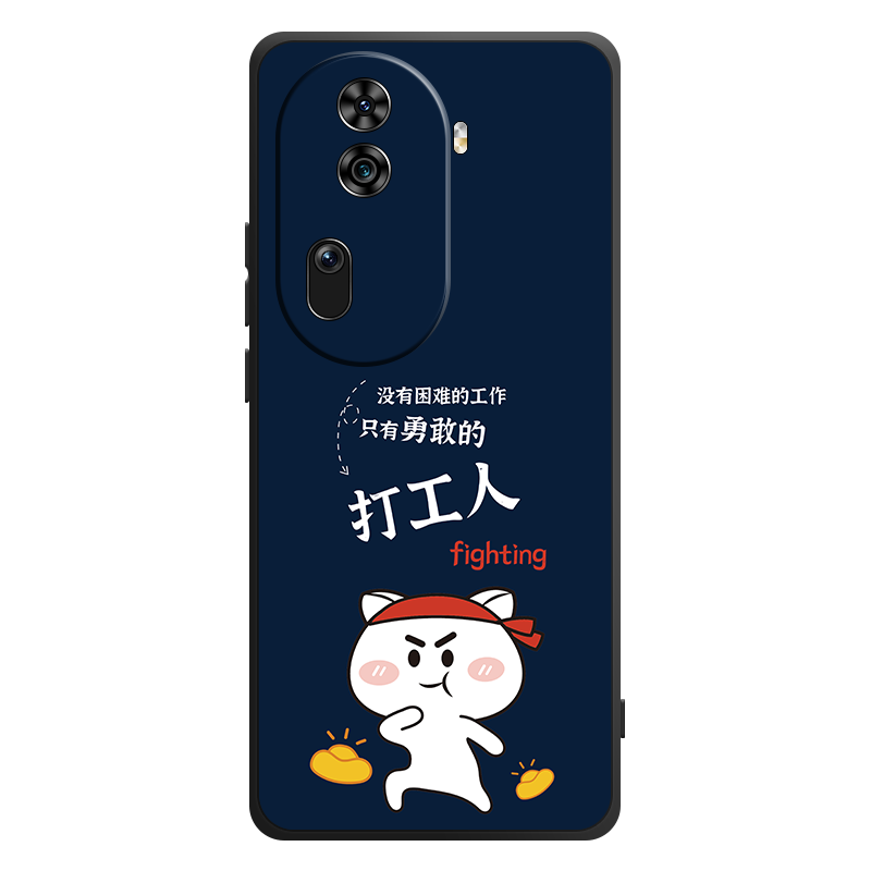 oppoReno11手机壳reno11保护套oppo防摔全包软超薄情侣新款网红男液态硅胶女个性创意简约直边卡通打工人定制 - 图0