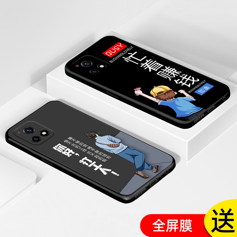 Mobile phone case protection case full-cover anti-fall soft edge thin suitable for