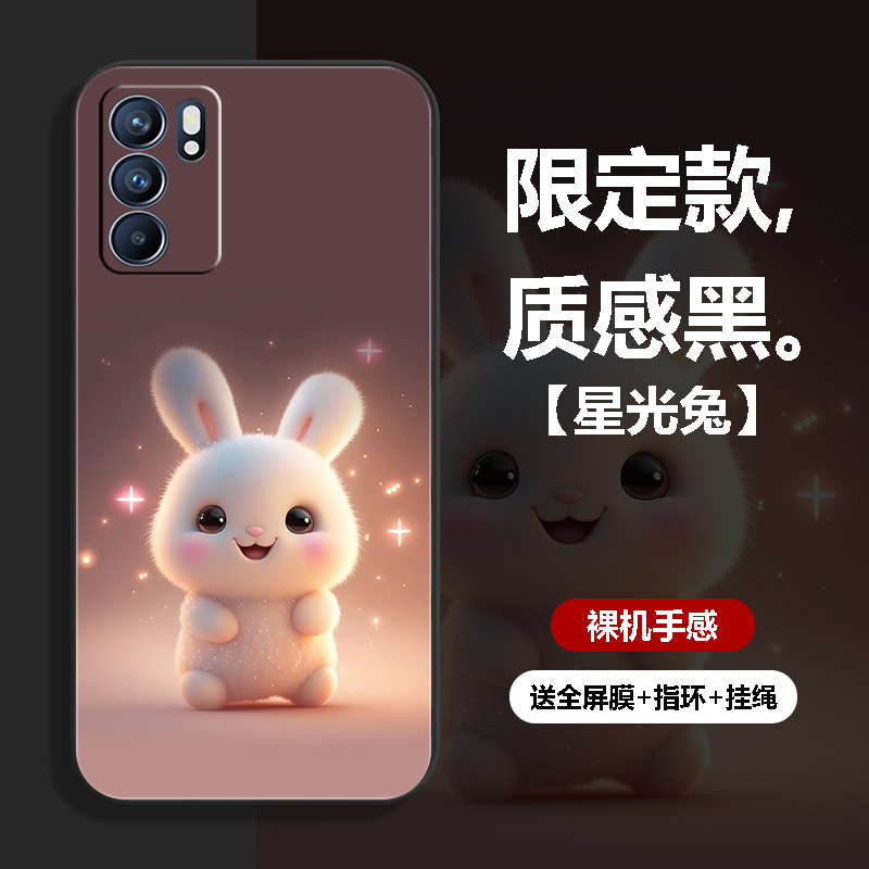 opporeno6Pro手机壳oppo reno6Pro+十加保护套P防摔全包软超薄情侣网红男硅胶女简约新款直边卡通萌兔订定制 - 图2