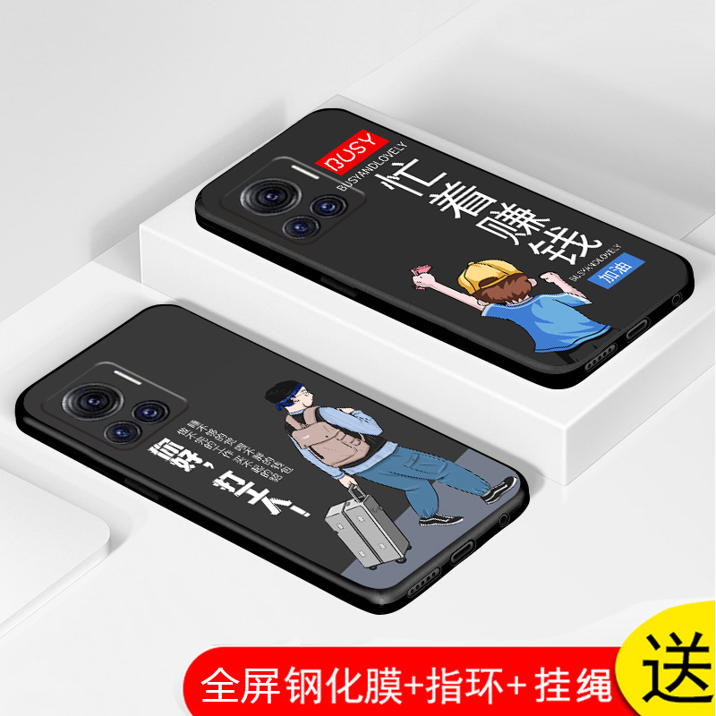 摩托罗拉x30pro手机壳motox30pro保护套moto防摔edgex30por全包软超薄情侣网红男液态硅胶女新款初心不变定制 - 图1