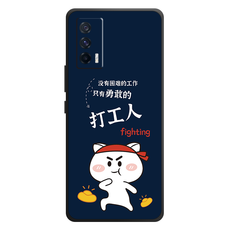 适用vivoIQOONeo5手机壳活力版vivo iQOO爱酷Neo5s保护套iqooneo5活力版SE防摔全包软超薄男女直边打工人定制 - 图0