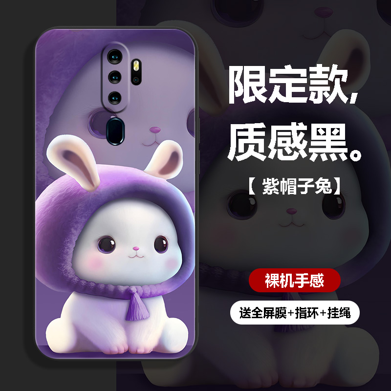 oppoA11x手机壳oppo A11X保护套PCHM30防摔新防摔全包软超薄情侣潮网红男液态硅胶女创意简约卡通萌兔订定制 - 图3