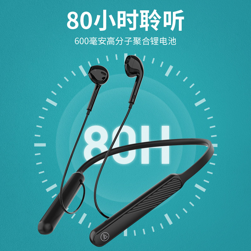 kunup正品索尼半无线内存华为耳机 kunup坤浦蓝牙耳机