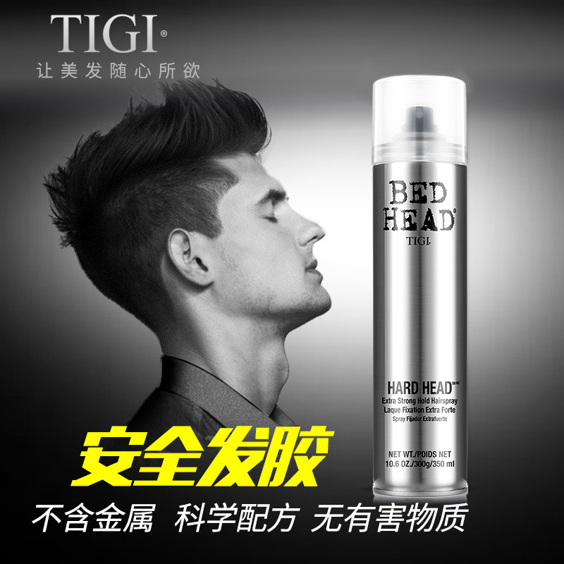 tigi体吉旗舰店进口TIGI太空喷雾发胶男士造型师头发蓬松强力定型保湿干胶女1