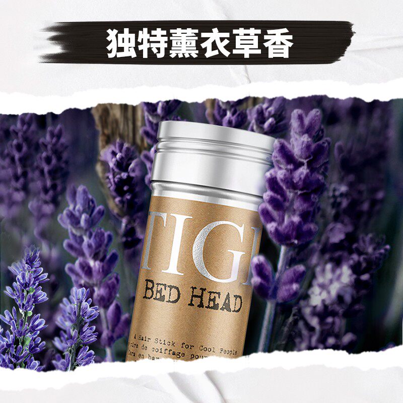 tigi碎发神器儿童梳理毛发定型发蜡 TIGI体吉头发造型