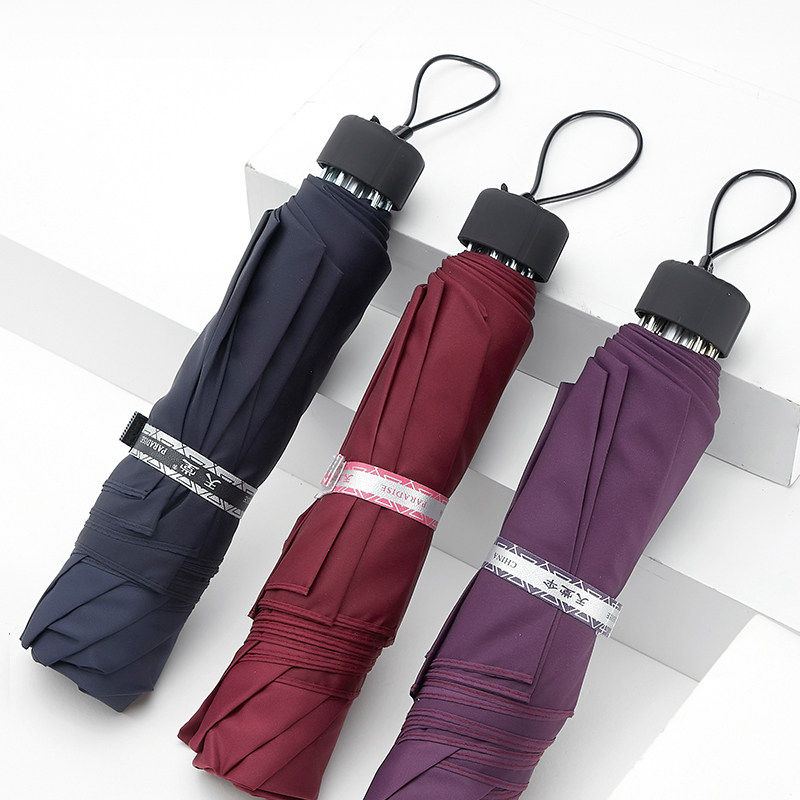 天堂伞雨伞双人伞大伞折叠加大加固三折商务双人晴雨伞两用伞男士