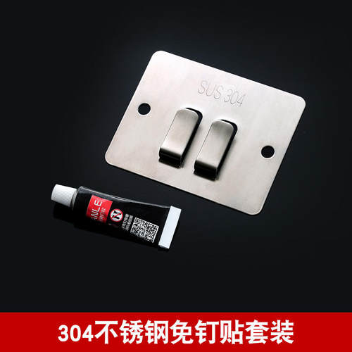 吸盘配件免打孔辅助贴片卡扣粘钩吸盘粘胶壁挂式挂钩爪扣贴墙面贴 - 图3
