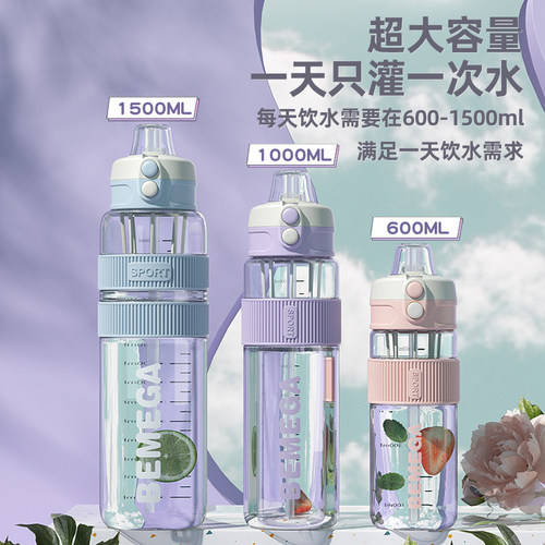 Bemega大容量水杯女新款吸管杯子学生夏日耐高温便携大号运动水壶 - 图3