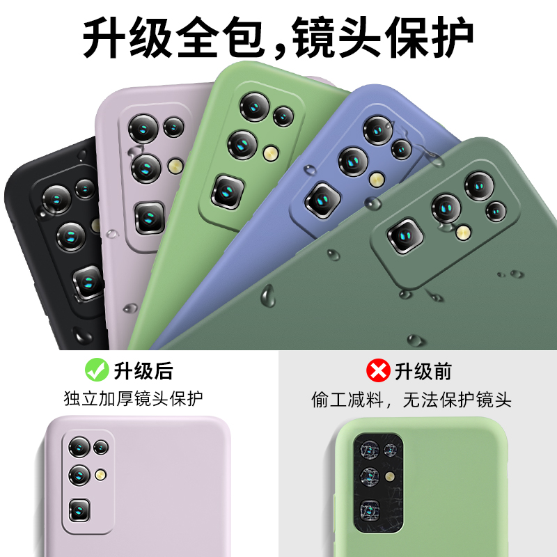 果果帮旗舰店果果帮 华为荣耀v30手机壳液态硅胶荣耀v30pro套镜头全包防摔荣耀30外壳个性创意30pro男女款30s保护套5g版潮2